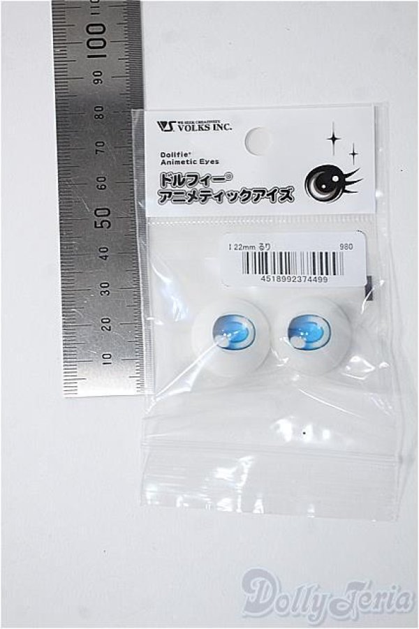 画像2: 22mm/アニメアイ  Y-25-04-02-185-YD-ZY (2)