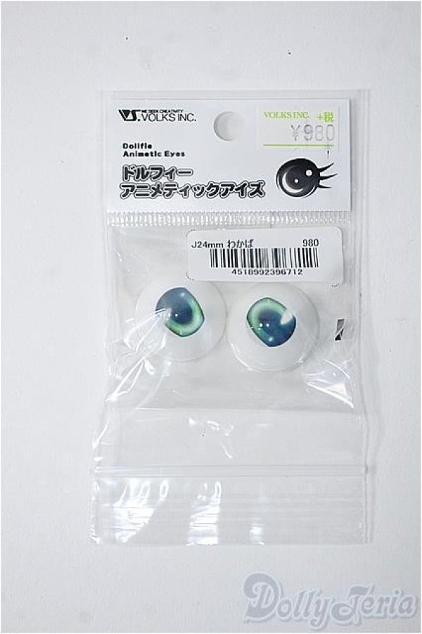 画像1: 24ｍｍ/アニメアイ Y-25-04-02-154-YD-ZY (1)