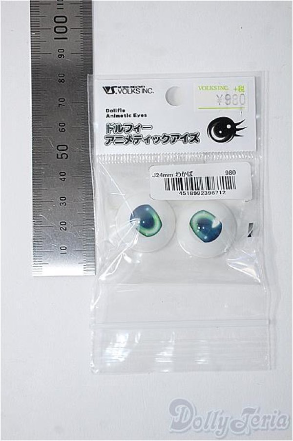 画像2: 24ｍｍ/アニメアイ Y-25-04-02-154-YD-ZY (2)