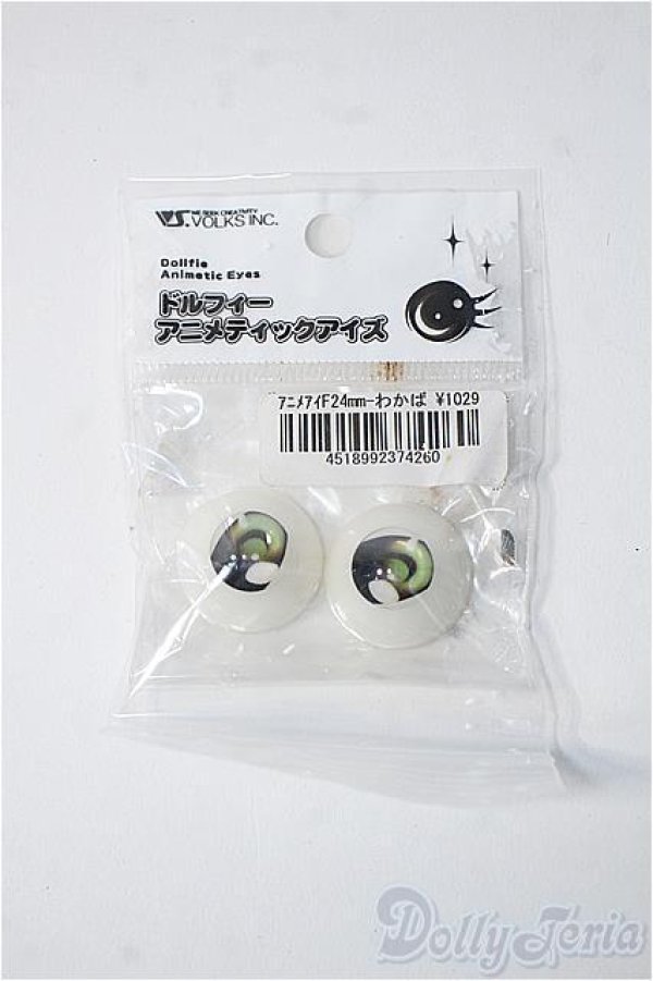 画像1: 24ｍｍ/アニメアイ Y-25-04-02-148-YD-ZY (1)