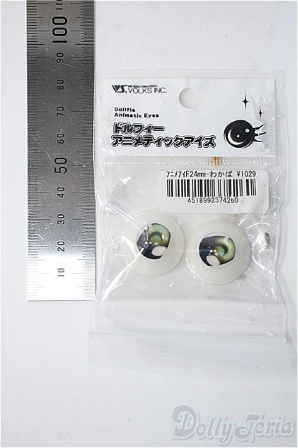 画像2: 24ｍｍ/アニメアイ Y-25-04-02-148-YD-ZY (2)