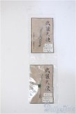画像1: DD/OF:小物 Y-25-04-30-221-YD-ZY (1)