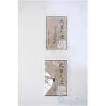 画像: DD/OF:小物 Y-25-04-30-221-YD-ZY