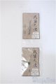 画像: DD/OF:小物 Y-25-04-30-221-YD-ZY