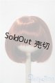 画像: 7-8inch/ウィッグ U-25-06-05-015-YD-ZU
