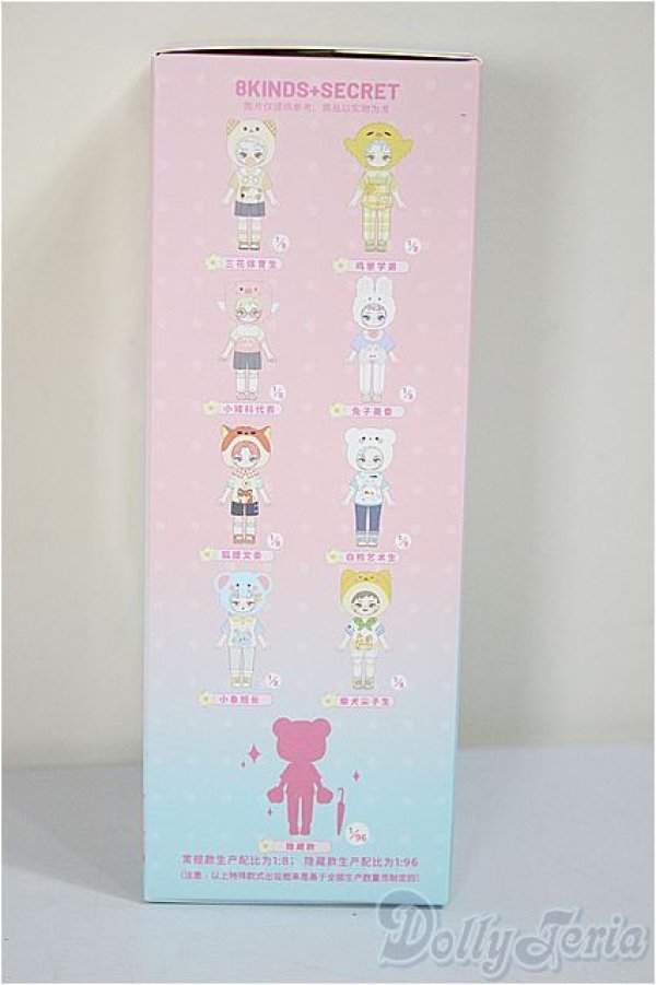 画像2: ピートスーン/遊園会シリーズ トレーディングドール/ A-25-06-18-376-TN-ZA (2)