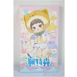 画像: ピートスーン/遊園会シリーズ トレーディングドール/ A-25-06-18-380-TN-ZA