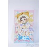 画像: ピートスーン/遊園会シリーズ トレーディングドール Y-24-12-18-146-TN-ZY