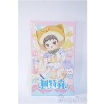 画像: ピートスーン/遊園会シリーズ トレーディングドール Y-24-12-18-143-TN-ZY