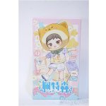 画像: ピートスーン/遊園会シリーズ トレーディングドール Y-24-12-18-150-TN-ZY