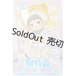 画像: ピートスーン/遊園会シリーズ トレーディングドール/ A-25-02-05-342-TN-ZA