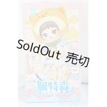 画像: ピートスーン/遊園会シリーズ トレーディングドール/ A-25-02-05-339-TN-ZA