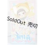 画像: ピートスーン/遊園会シリーズ トレーディングドール/ A-25-02-05-330-TN-ZA