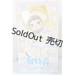 画像: ピートスーン/遊園会シリーズ トレーディングドール/ A-25-02-05-329-TN-ZA