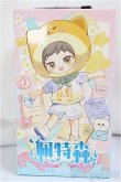 画像1: ピートスーン/遊園会シリーズ トレーディングドール/ A-25-02-05-326-TN-ZA (1)