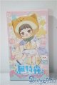 画像: ピートスーン/遊園会シリーズ トレーディングドール A-25-04-09-1056-TN-ZU