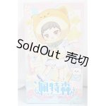 画像: ピートスーン/遊園会シリーズ トレーディングドール/ A-25-02-05-322-TN-ZA