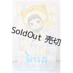 画像: ピートスーン/遊園会シリーズ トレーディングドール/ A-25-02-05-315-TN-ZA