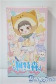 画像1: ピートスーン/遊園会シリーズ トレーディングドール A-25-04-09-1058-TN-ZU (1)