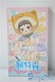 画像1: ピートスーン/遊園会シリーズ トレーディングドール A-25-04-09-1057-TN-ZU (1)