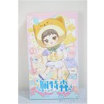 画像: ピートスーン/遊園会シリーズ トレーディングドール/ A-25-06-25-107-TN-ZA