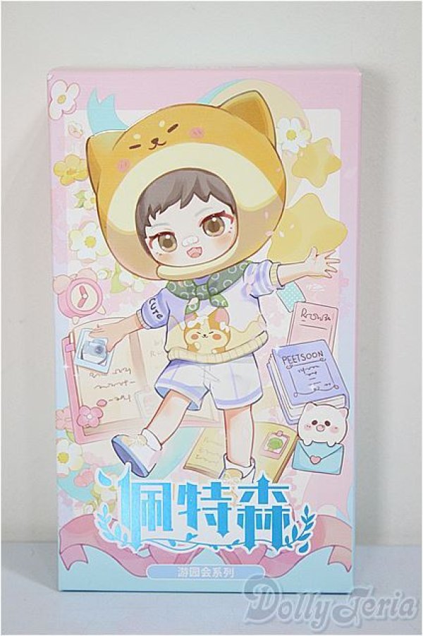 画像1: ピートスーン/遊園会シリーズ トレーディングドール/ A-25-06-18-397-TN-ZA (1)