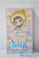 画像: ピートスーン/遊園会シリーズ トレーディングドール A-25-04-09-1051-TN-ZU
