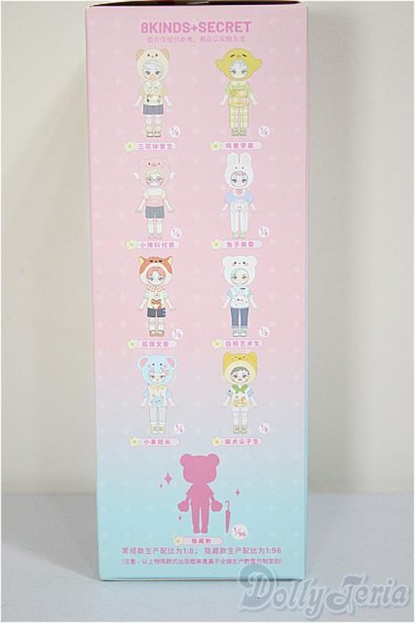 画像2: ピートスーン/遊園会シリーズ トレーディングドール/ A-25-06-18-396-TN-ZA (2)