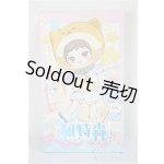 画像: ピートスーン/遊園会シリーズ トレーディングドール A-26-06-08-354-TN-ZA