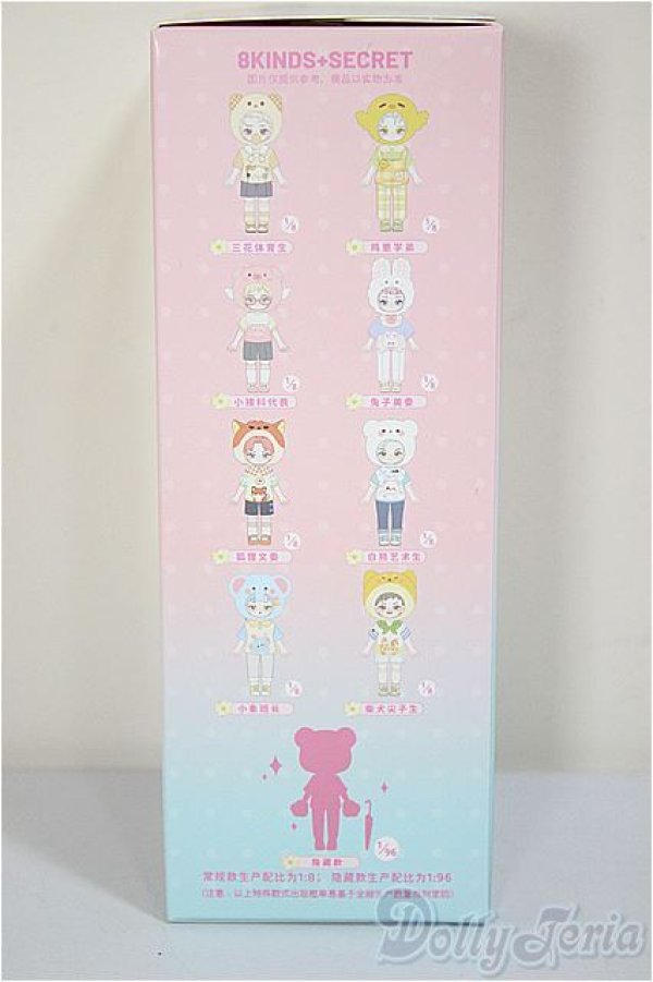 画像2: ピートスーン/遊園会シリーズ トレーディングドール/ A-25-06-18-388-TN-ZA (2)