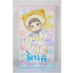 画像: ピートスーン/遊園会シリーズ トレーディングドール/ A-25-06-18-381-TN-ZA