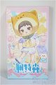 画像: ピートスーン/遊園会シリーズ トレーディングドール/ A-25-06-18-381-TN-ZA