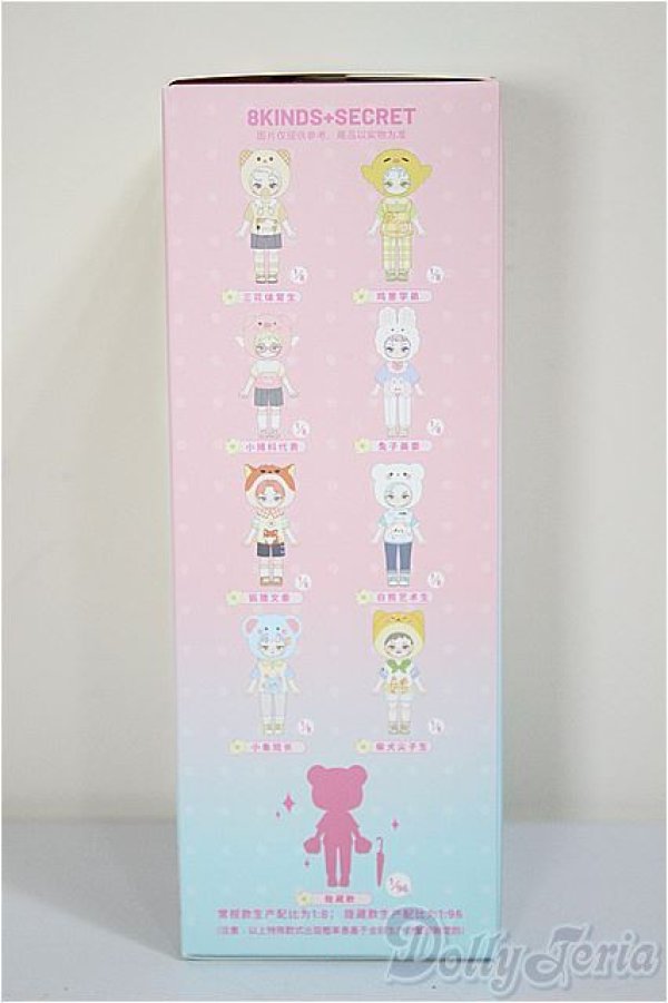 画像2: ピートスーン/遊園会シリーズ トレーディングドール/ A-25-06-18-381-TN-ZA (2)