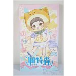 画像: ピートスーン/遊園会シリーズ トレーディングドール/ A-25-06-18-382-TN-ZA