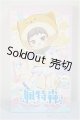 画像: ピートスーン/遊園会シリーズ トレーディングドール A-26-06-08-358-TN-ZA