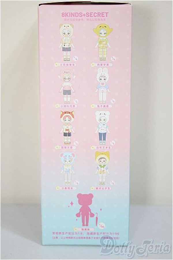 画像2: ピートスーン/遊園会シリーズ トレーディングドール/ A-25-06-18-382-TN-ZA (2)