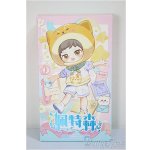 画像: ピートスーン/遊園会シリーズ トレーディングドール/ A-25-06-18-386-TN-ZA