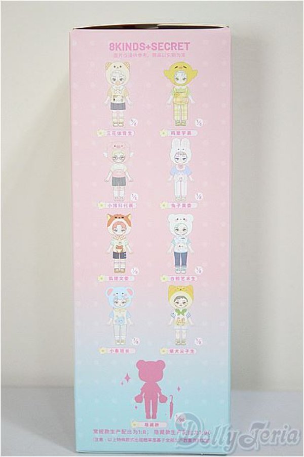 画像2: ピートスーン/遊園会シリーズ トレーディングドール/ A-25-06-18-385-TN-ZA (2)