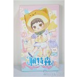 画像: ピートスーン/遊園会シリーズ トレーディングドール/ A-25-06-18-379-TN-ZA