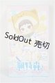 画像: ピートスーン/遊園会シリーズ トレーディングドール A-26-06-08-353-TN-ZA