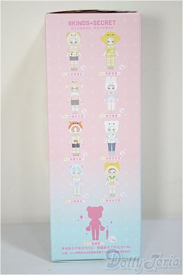 画像2: ピートスーン/遊園会シリーズ トレーディングドール/ A-25-06-18-379-TN-ZA (2)