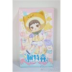 画像: ピートスーン/遊園会シリーズ トレーディングドール/ A-25-06-18-377-TN-ZA