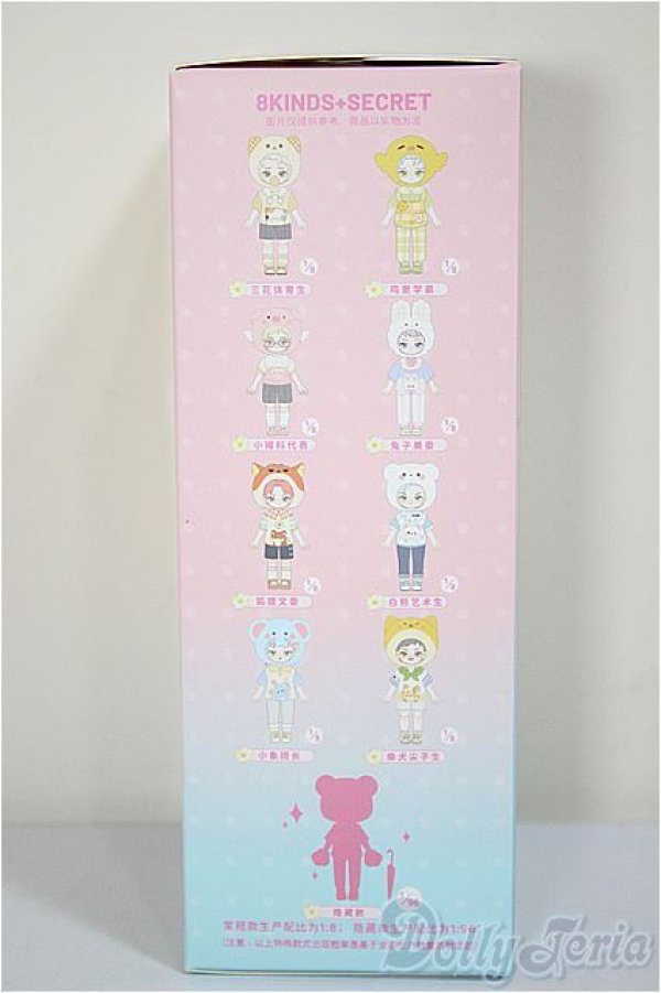 画像2: ピートスーン/遊園会シリーズ トレーディングドール/ A-25-06-18-377-TN-ZA (2)