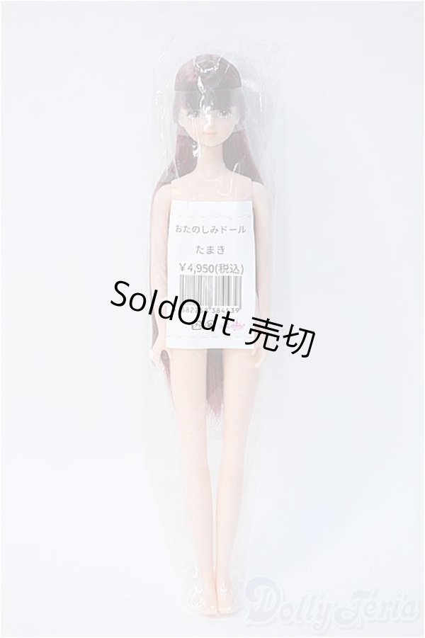 画像2: リカちゃんキャッスル/たまき:おたのしみドール/ A-25-02-05-362-YD-ZA (2)
