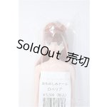 画像: ジェニー/ロベリア：おたのしみドール/ A-25-02-05-357-YD-ZA