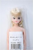 画像1: リカちゃんキャッスル/ジュディ:おたのしみドール/ A-25-02-05-366-YD-ZA (1)