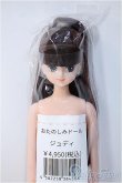 画像1: リカちゃんキャッスル/ジュディ:おたのしみドール/ A-25-02-05-368-YD-ZA (1)