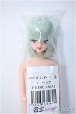 画像1: ジェニー/キャッスル　ユリーシア/ A-25-02-05-372-YD-ZA (1)