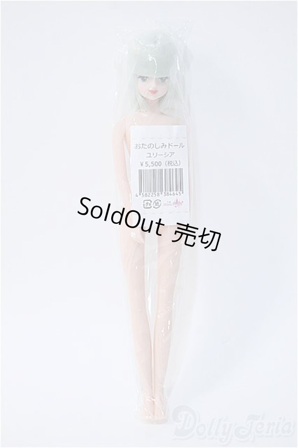 画像2: ジェニー/キャッスル　ユリーシア/ A-25-02-05-372-YD-ZA (2)