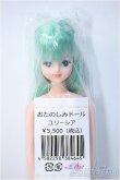 画像1: ジェニー/キャッスル　ユリーシア/ A-25-02-05-371-YD-ZA (1)